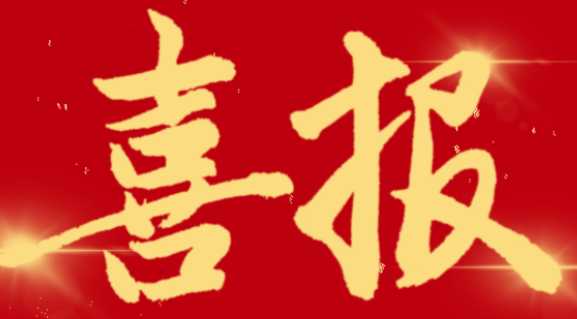 AG尊龙安全