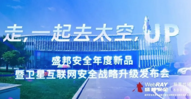 AG尊龙安全