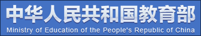 AG尊龙安全
